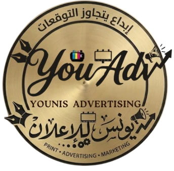 YouAdv